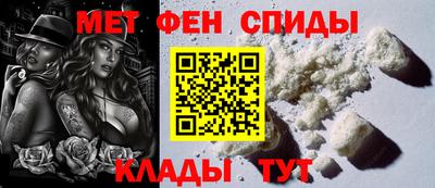 spice Гатчина