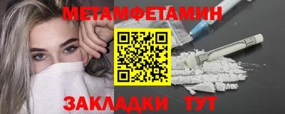 кокаин VHQ Волгодонск