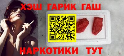 кокаин VHQ Волгодонск