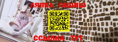 spice Гатчина