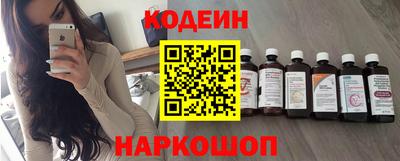 прущие крисы Волжск