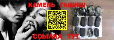 мефедрон Беслан