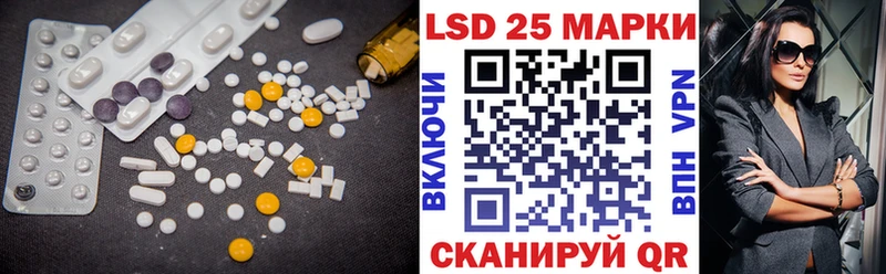 LSD-25 экстази кислота  даркнет сайт  Елизово 