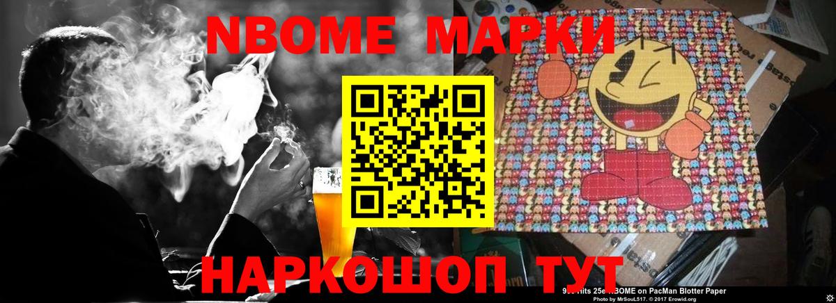 Лсд 25 экстази кислота Елизово