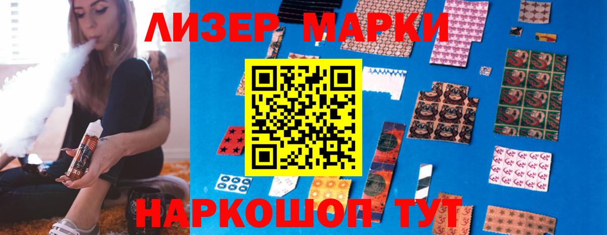 LSD-25 экстази ecstasy Елизово