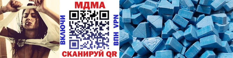 где продают   Елизово  МДМА молли 