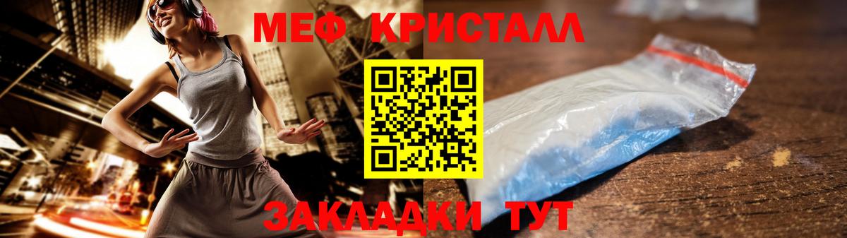 Мефедрон VHQ  Меф  Меф VHQ  дарнет шоп  Елизово 