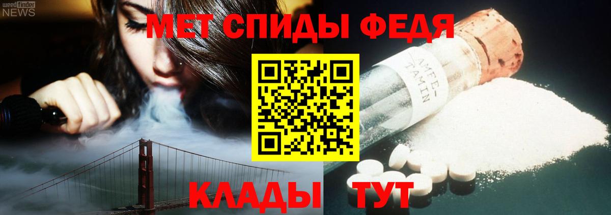 Метамфетамин пудра  Метамфетамин пудра  Елизово  Вход с VPN 