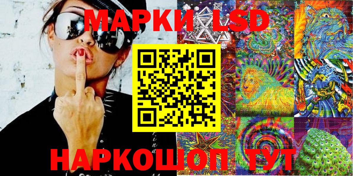 Марки NBOMe 1,8мг  Марки 25I-NBOMe  Елизово 