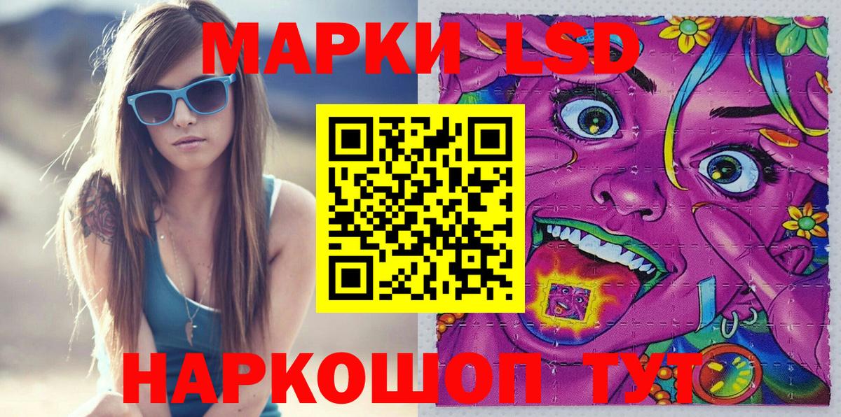 Марки NBOMe  Марки N-bome 1500мкг  Вход с VPN  Елизово 