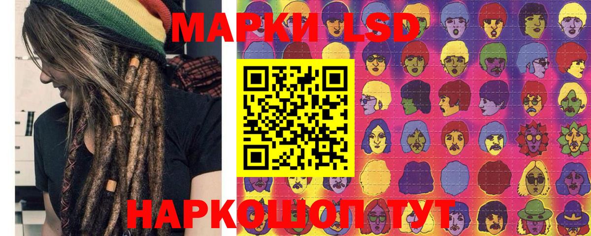 Марки N-bome 1500мкг Елизово