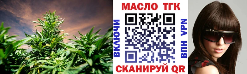 Дистиллят ТГК вейп  Елизово 