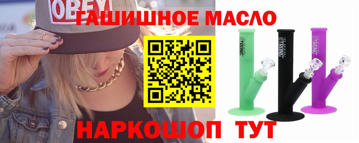 Елизово  ТГК Wax  цена наркотик  ТГК жижа  Вход с VPN 