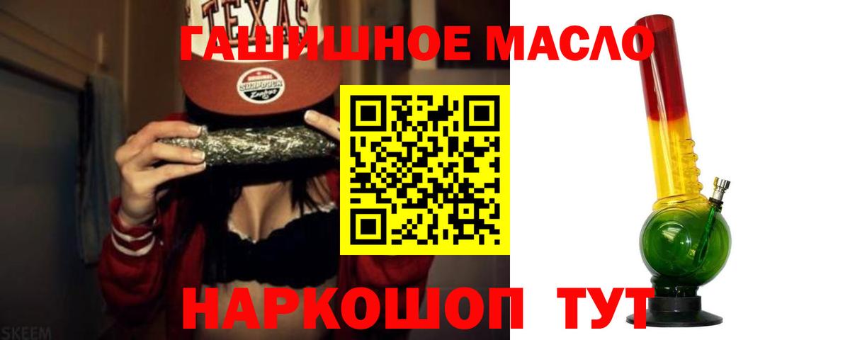 ТГК жижа Елизово