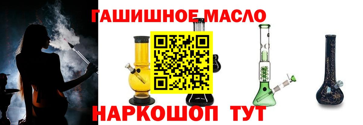 ТГК Wax Елизово
