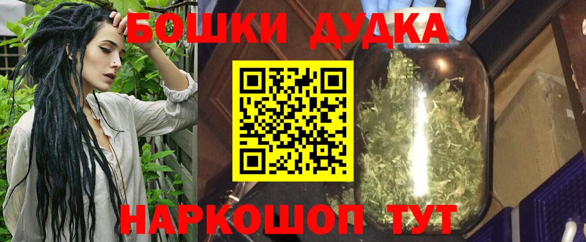 Бошки марихуана OG Kush  Шишки марихуана гибрид  Елизово  Шишки марихуана Ganja 